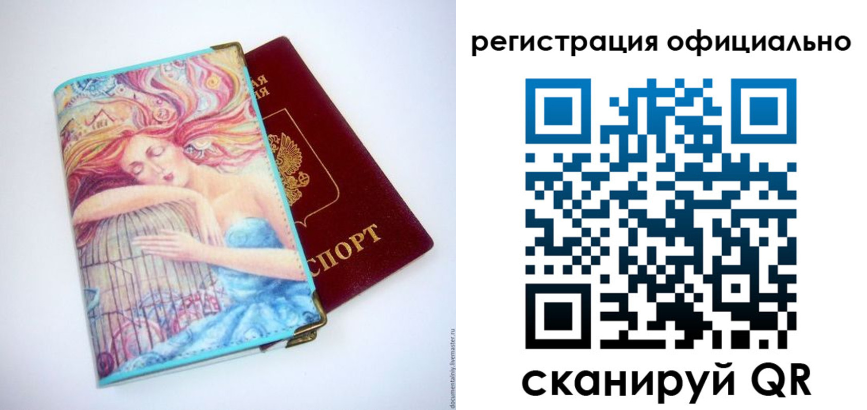 временная регистрация в Новомичуринске